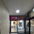 으뜸플러스 파주운정점 | 운정 안경점 안경 찾는다면? [으뜸플러스안경 파주운정역점]솔직 후기