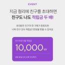 1039 | 집밥러 내돈내산 마켓컬리 추천템 마켓컬리 추천인 goldensally1039 첫구매 1만원 쿠폰