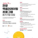 엠와이테크 이미지