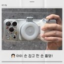 텔레신 그립 카메라셔터 후기 | 사진 욕심이 생겨 산 촬영 장비