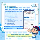 칠곡우리약국 이미지