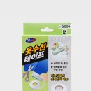 스파옷수선 이미지