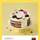 투썸 이미지