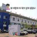 충격 그 자체인 2018 아시안게임 식단 이미지