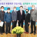 장흥군보훈회관 이미지