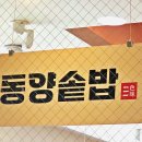 수인축산 이미지