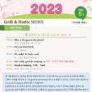 지앤비영어전문학원 이미지