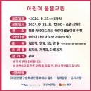 7093푸드 | 2024 IFEZ FESTA 영종 세계음식축제::농심짜파게티부스 경품선물받는법