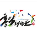 계명대 하늘마루 태권도 이미지