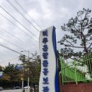 참물 | 미추홀참물홍보관 견학후기