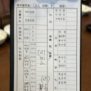 진해물산(주)용장어요리전문점 | [녹산 맛집] #회식하기 좋은 #장어덮밥 &#39;진해물산 용장어요리전문점&#39;