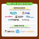 에버그린존 이미지