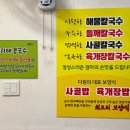 보쌈다원