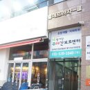 유니아브로우