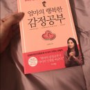 엄마의 행복 이미지