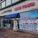 글라스바바안경 일산동구청점 이미지