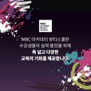 아뮤즈고메 이미지