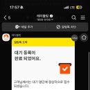 맛찬들왕소금구이 부평점 이미지