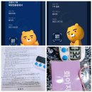 행복한가족의원 | 코로나19 백신접종완료 후기