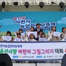 노을축산2 이미지