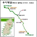 북한산우이역 화장실 이미지