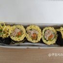 미크닉김밥 이미지
