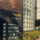 큐트핏 | 쉬이즈큐트 스웨이드 블루종 블랙(Suede blouson Black) 구매 후기 🖤