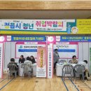 정읍시 곰두리 스포츠센터 이미지
