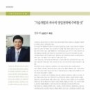 조인인테리어 이미지