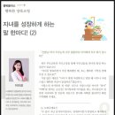 행복한가정문화원 이미지