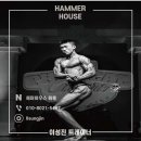 해머하우스회룡점헬스&PT