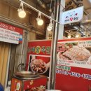 신매왕족발