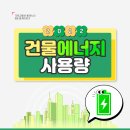 세인에너지 이미지