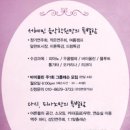 서혜민음악학원 정기연주회 이미지