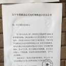 화원통신 이미지