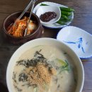 시골여행용흥점