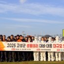 고성군보건소 이미지