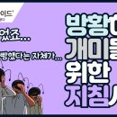 주식투자와재테크 이미지