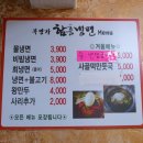 복명가 이미지