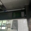 자연과방제