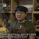 넘버세븐글러브공방