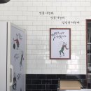 새샘식당 - 영덕군 | 새샘식당