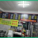 몰래훔친뒷고기도둑 이미지