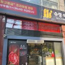 수성아일랜드 네이버블로그