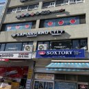 시티당구장 | 연휴의 중앙아시아 나들이(사마르칸트 시티, 러시안케익)