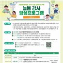 [공유] 늘봄강사 양성프로그램 이미지