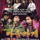 파도소리 이미지