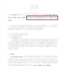 동해원동기 이미지