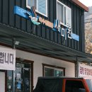 새미찬국수전문점 이미지