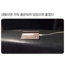 (주)좋은세상